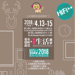 展会前瞻：2018上海SIAV音响展与利来国际共赴生活美学新世界