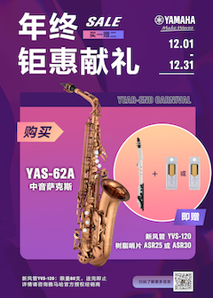 年终钜惠献礼：YAS-62A买赠活动限时进行中